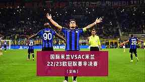 全球三大体育赛事之一